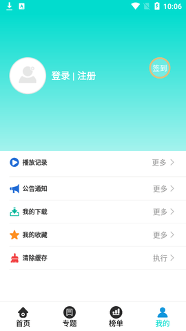 爱云影视2023最新版