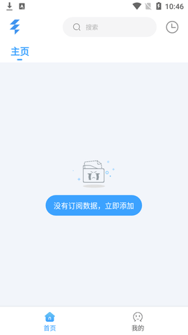 EasyBox最新版2024