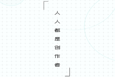 inner最新版2024