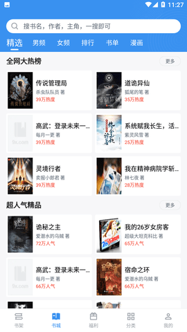 截天帝