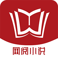 网阅小说2024最新官方版