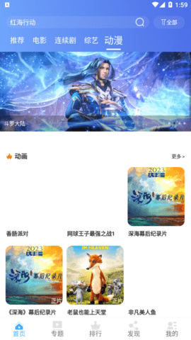 赛维影院永久VIP会员版