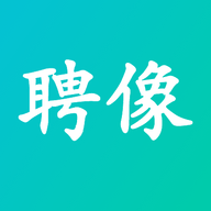 聘像社交app手机版