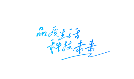 JSCN视界观app最新版2025