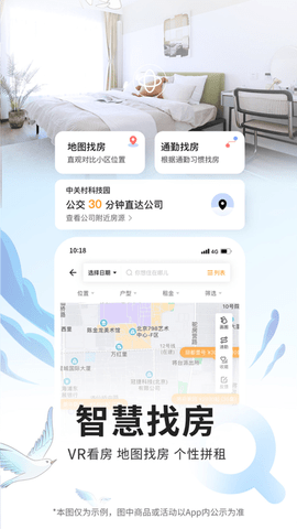 自如