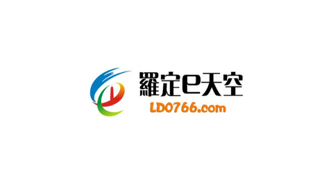 罗定e天空社区服务平台