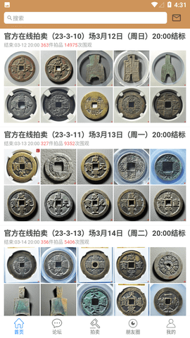 古泉园地app官方下载最新