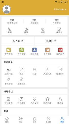 古泉园地app官方下载最新