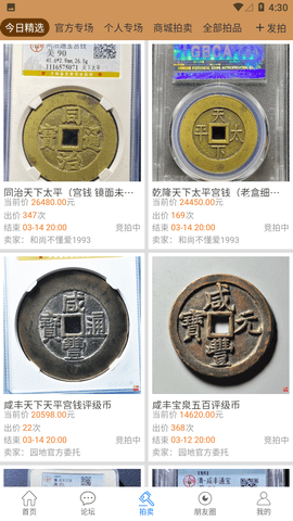 古泉园地app官方下载最新