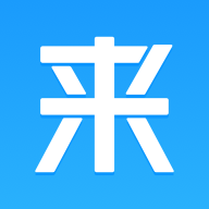 来分期app极速贷款平台