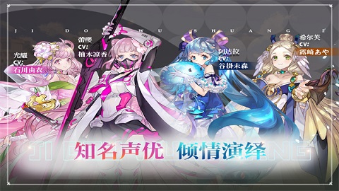 姬斗无双无限钻石版