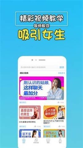 高情商回复助手app免费版