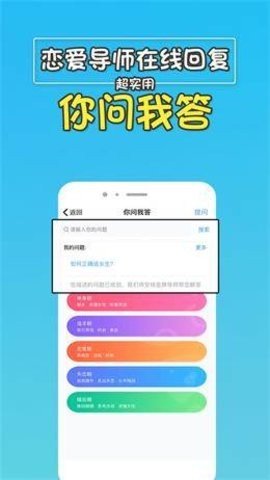 高情商回复助手app免费版