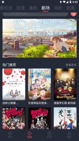 次元站解锁VIP会员版