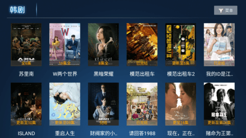 超级影视TV电视盒子App