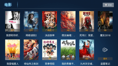 超级影视TV电视版