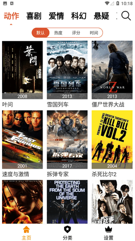 魅姬tv影视免费版2024