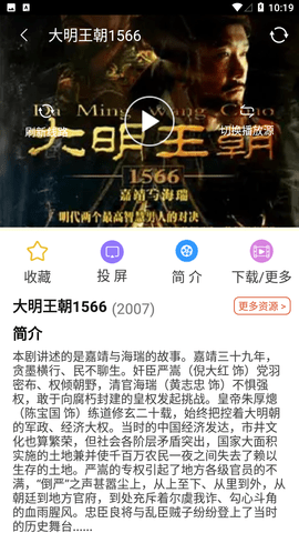 魅姬tv影视免费版2024