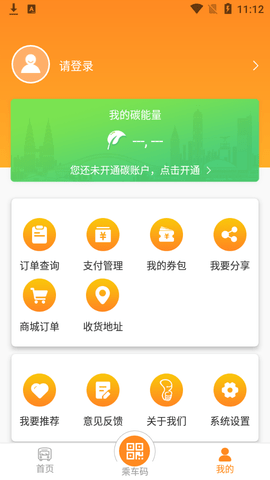 交运通
