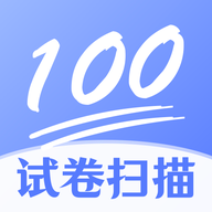 试卷扫描高清打印2023最新官方版