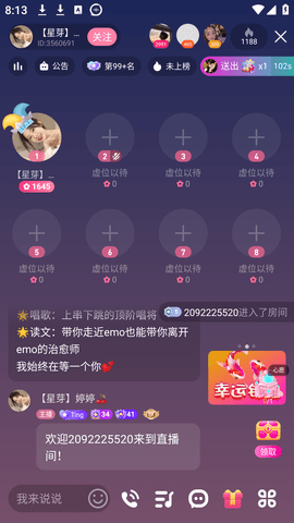 石榴直播
