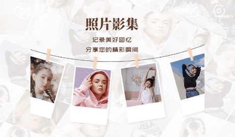 美摄app免费版