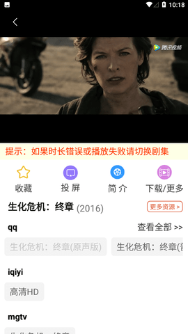 8x8x影视2025最新官方版