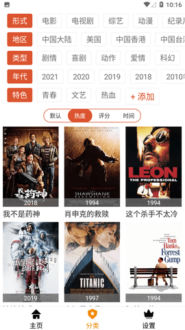 8x8x影视2025最新官方版