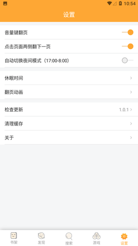 蔚康小说