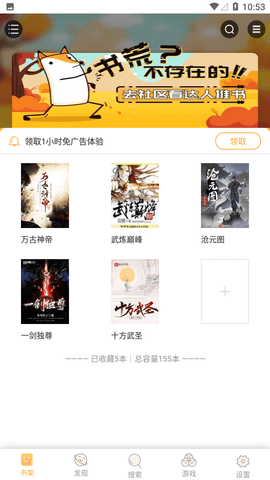 蔚康小说