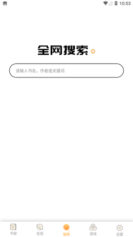 蔚康小说