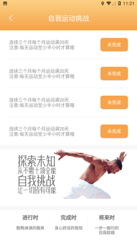 益路向阳
