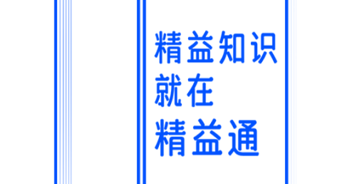 精益通app最新版2023