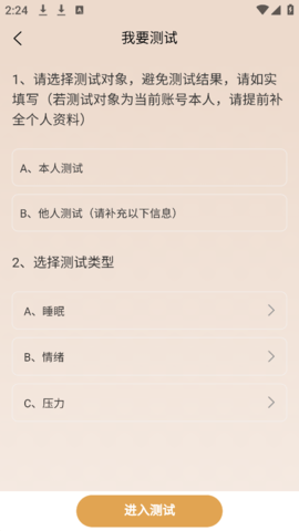 音果云音