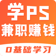 在线学设计安卓版