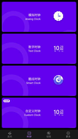 万能小组件桌面秀手机版