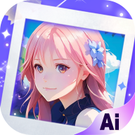 AI魔法头像App安卓版