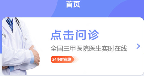  微康app手机版