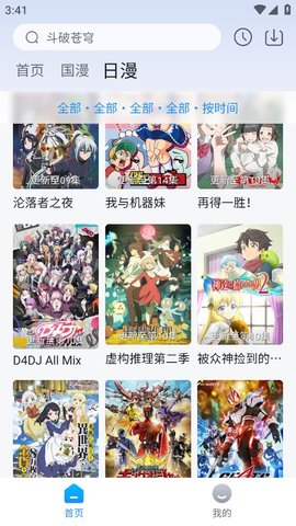 澜之漫