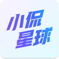 小侃星球官方版