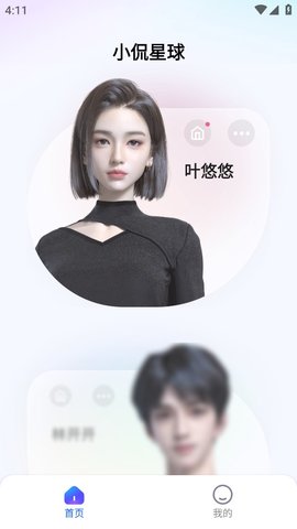 小侃星球