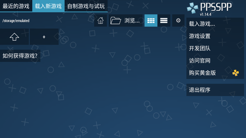 PPSSPP