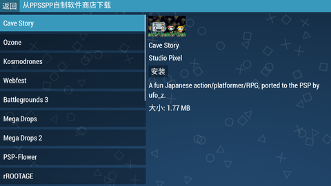PPSSPP