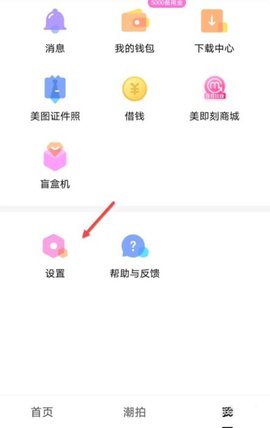 sally face相机App手机版