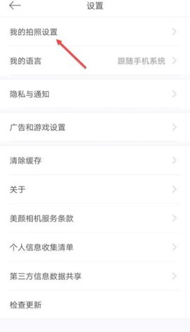 sally face相机App手机版