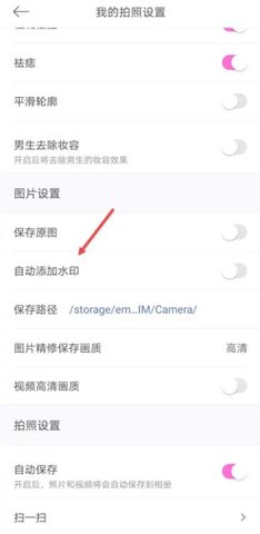sally face相机App手机版