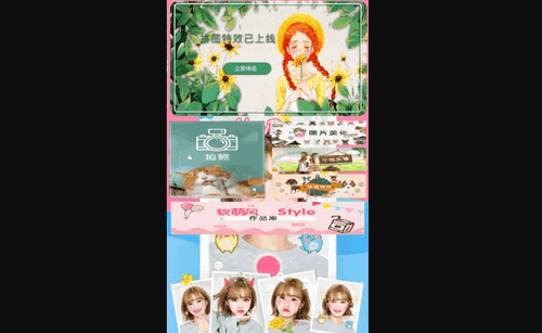 sally face相机App手机版