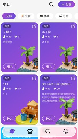 源初宇境2023官方最新版
