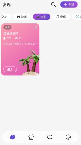 源初宇境2023官方最新版
