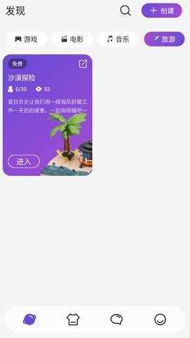 源初宇境